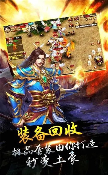 侠义录