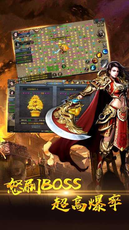 贪狼蓝月单职业