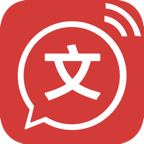 微信文字转语音