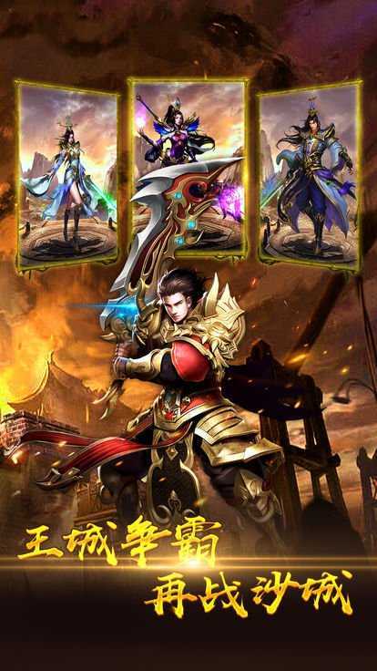 贪狼蓝月单职业