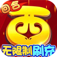 西游修仙记2023