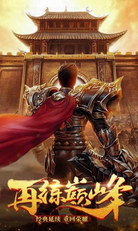 破晓之城九职业