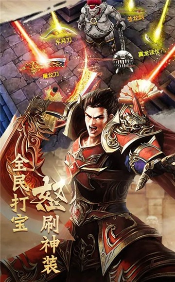 侠义录