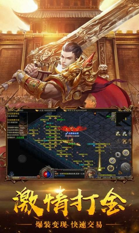 破晓之城九职业