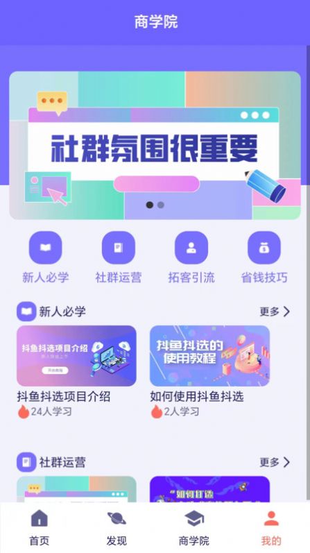 抖鱼抖选购物