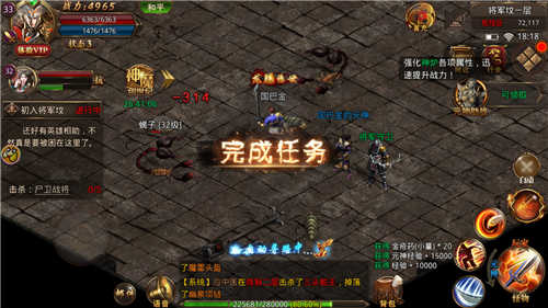 凌月传奇