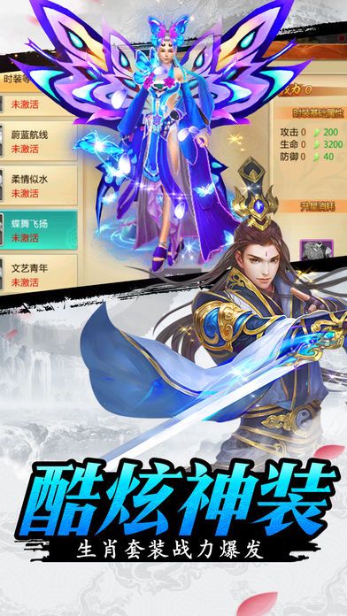 刀剑啸