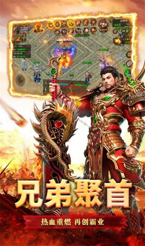 龙城幻境传奇单职业