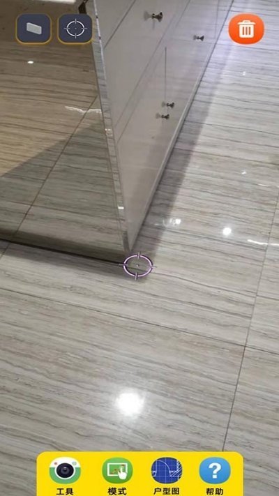 戶型家