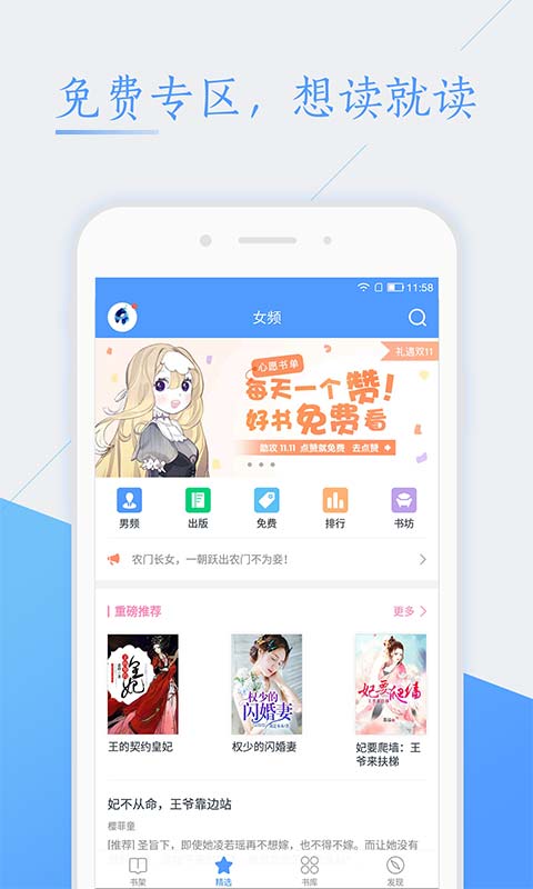 纯色小说2023版