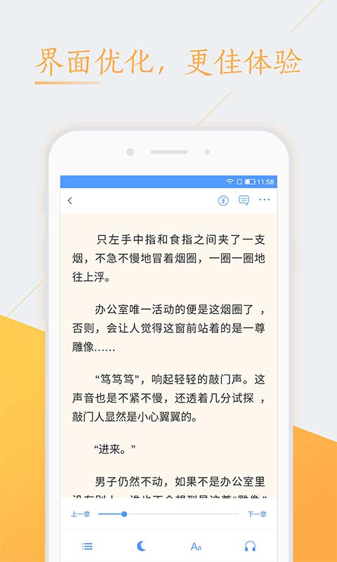 纯色小说2023版