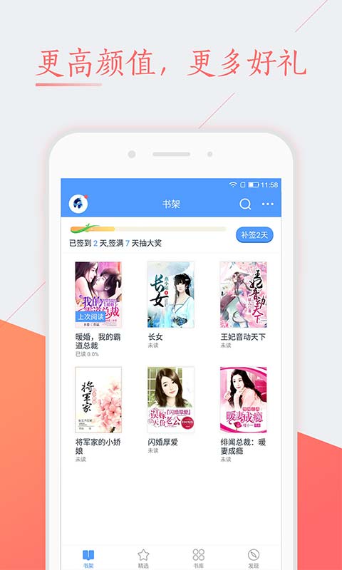 纯色小说2023版