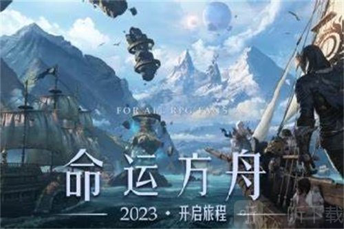 命运方舟大枪如何 大枪职业加点详细介绍