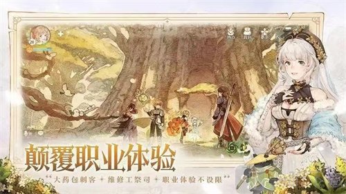 森之国度诺斯菲拉图如何 诺斯菲拉图技能强度介绍