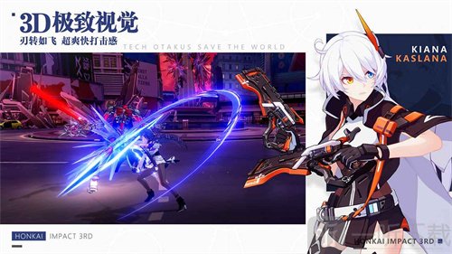 崩坏星穹铁道在科学的大门前如何操作 在科学的大门前任务玩法介绍