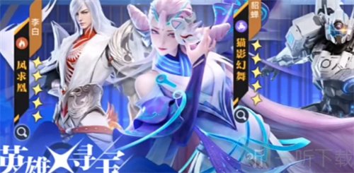 星之破晓妙造钥匙值多少钻石 妙造钥匙详细讲解