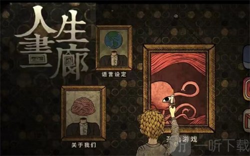人生画廊兔子骨头怎么玩 兔子骨头通关方法介绍
