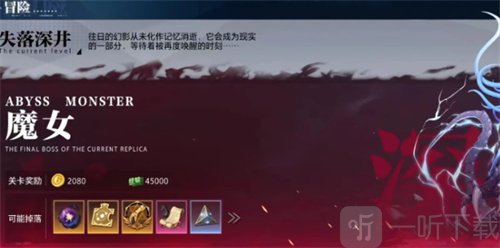 晶核徽记如何进行转移 徽记转移方法介绍