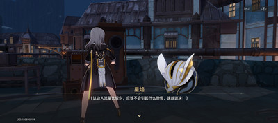 崩坏星穹铁道神奇扑满在哪里第五关怎么过 神奇扑满在哪里第五关攻略