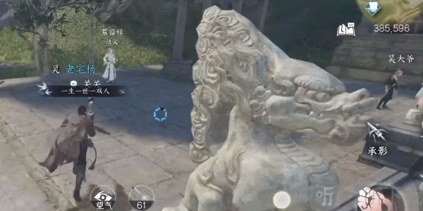 逆水寒手游霜月闻悲栗怎么做 霜月闻悲栗任务攻略