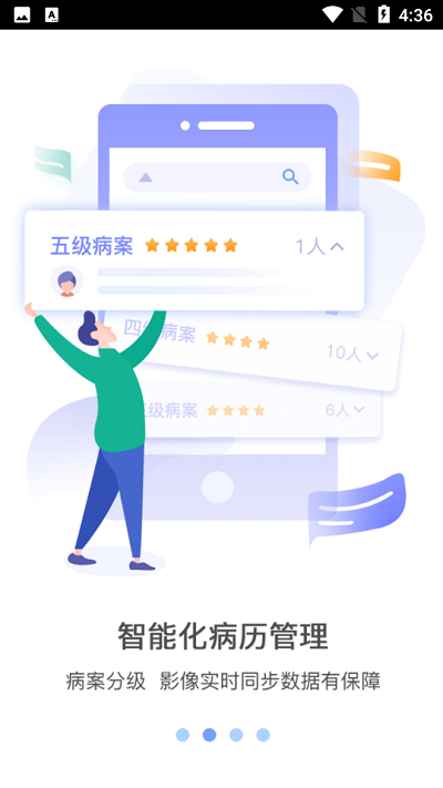 皮科联盟