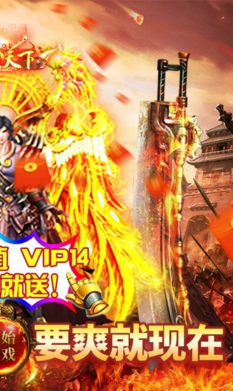 龙城幻境传奇单职业