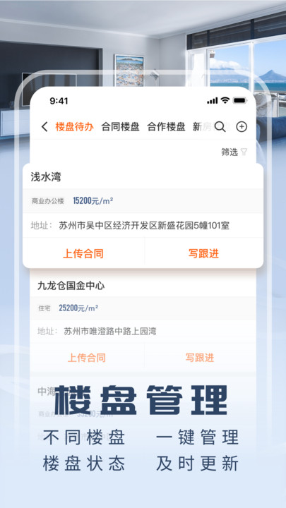 jr新房