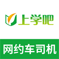 網約車司機題庫