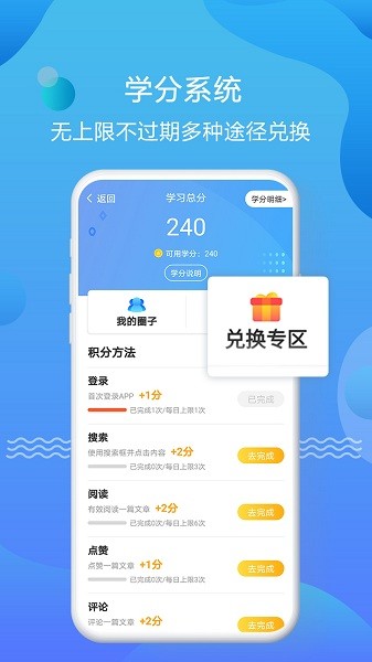 优生智库题库