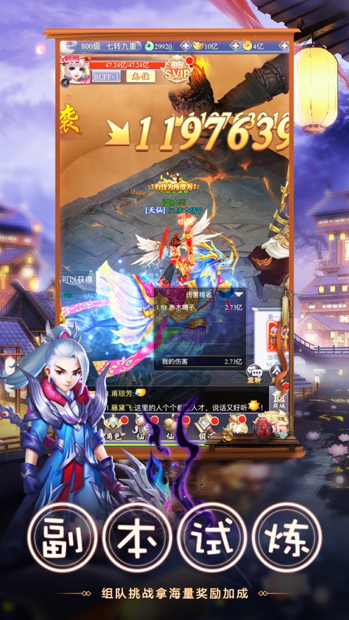 凌霄月影传