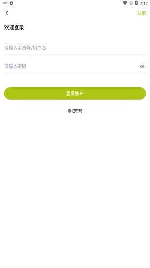 網約車司機題庫