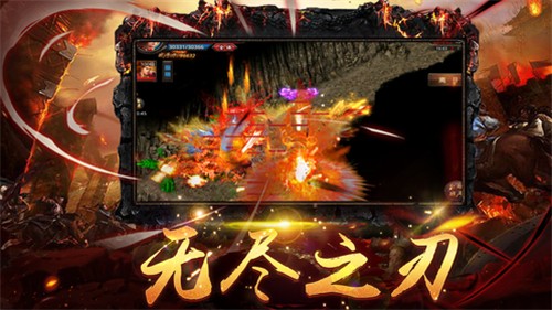 皓月神器