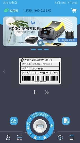 e维护