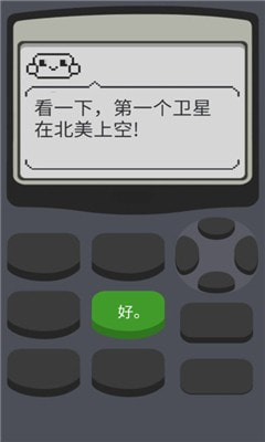 计算器2