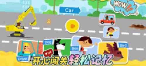 牛小津超级车队