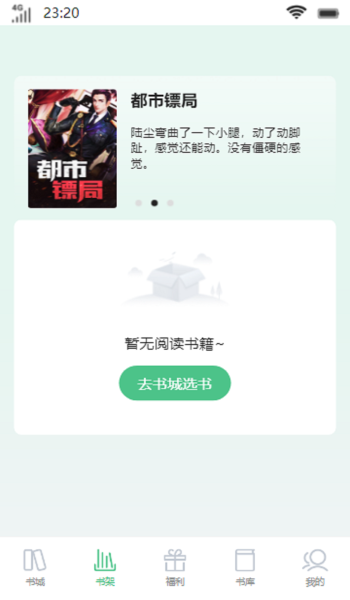 梨落书院