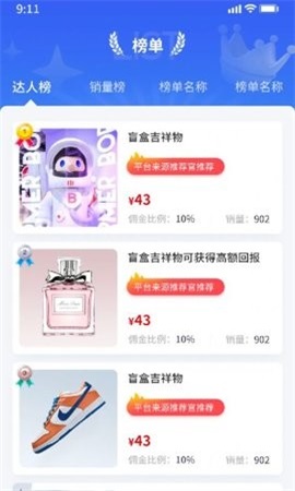 Tkboss购物