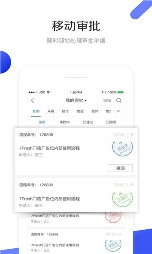 蓝鲸优选app