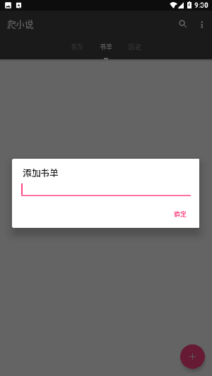 望书阅读