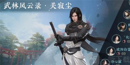 逆水寒手游雨露点怎么获得 雨露点获取攻略