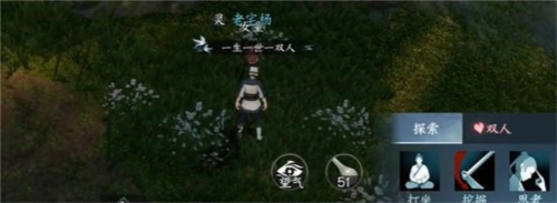 逆水寒手游童心寻趣奇遇任务怎么做 童心寻趣奇遇任务攻略