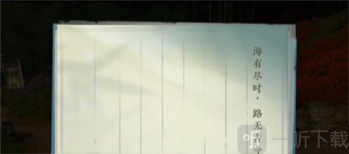 逆水寒手游童心寻趣奇遇任务怎么做 童心寻趣奇遇任务攻略