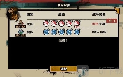 无悔华夏虎鹊演武怎么必胜 虎鹊演武通关攻略