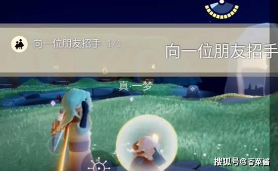 光遇2023年8月2号每日任务怎么做 每日任务最新通关攻略