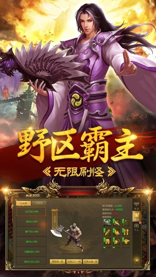 新晓晨神器传奇