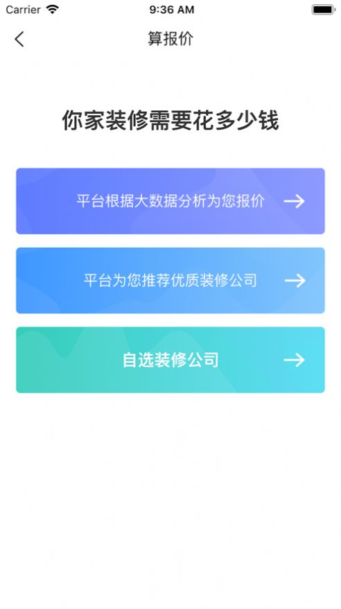 繪房