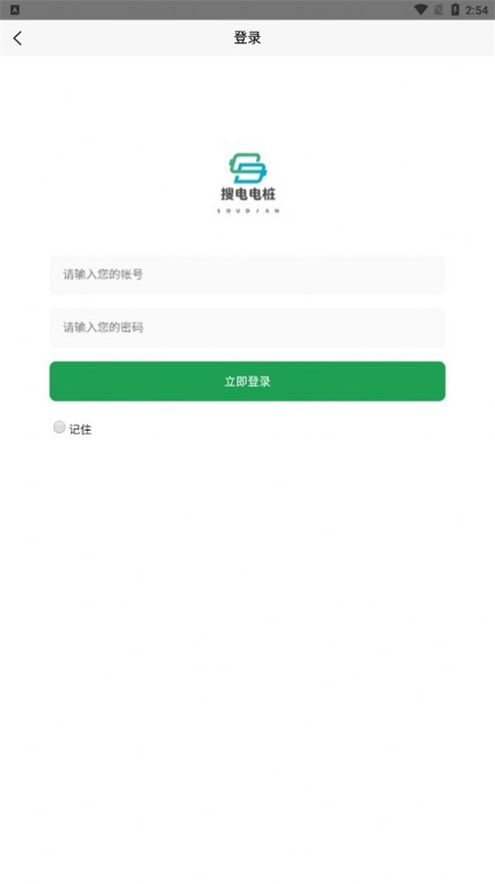 运钢好司机包钢