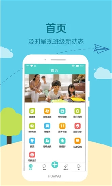 瞇寶貝