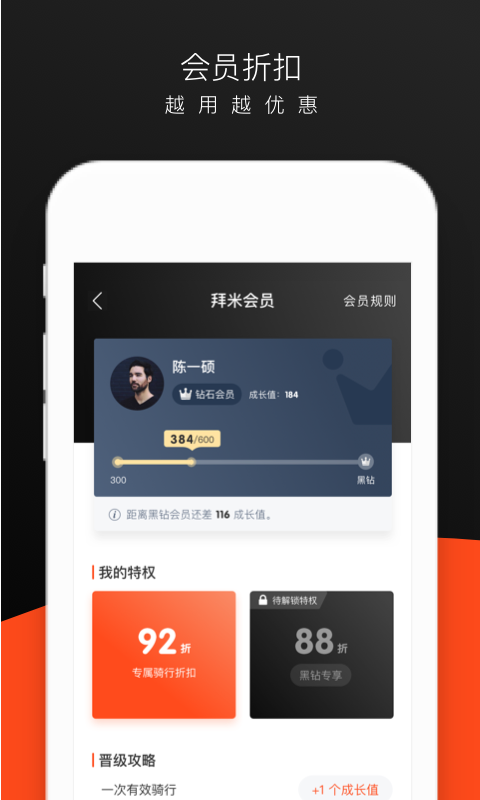 拜米租車