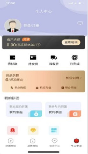 欢择
